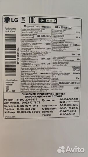 Большой холодильник LG 419л