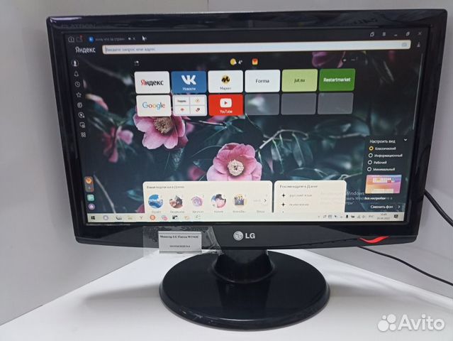 Монитор LG Flatron W1943C