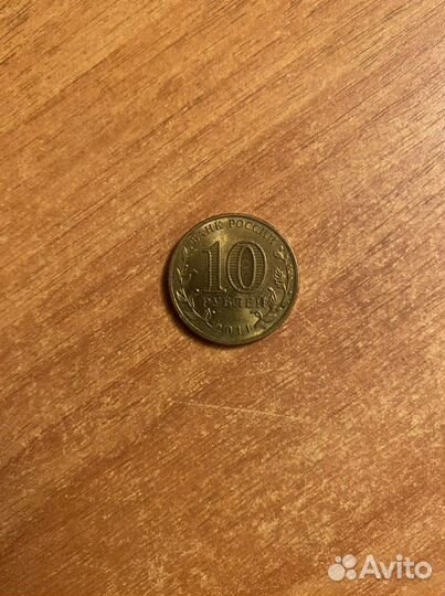 Коллекционные монеты