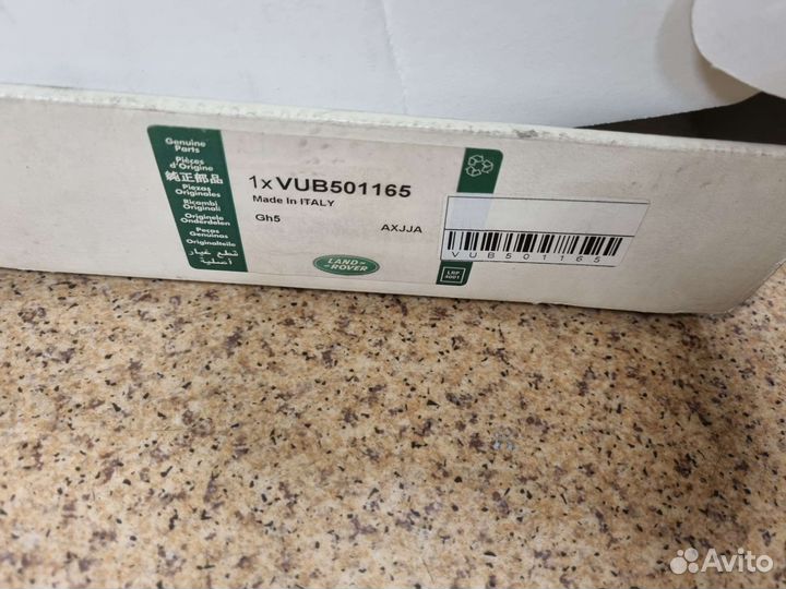 Деревянные накладки на тоннель Range Rover Sport