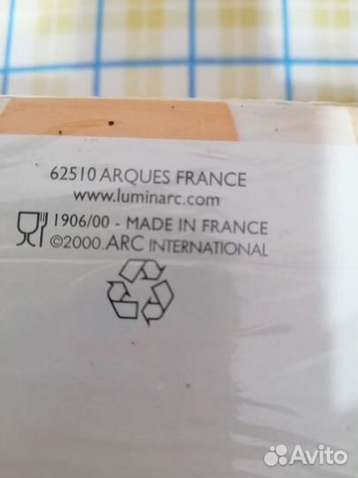 Набор посуды чайный