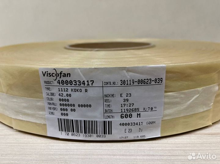 Коллагеновая оболочка коко -R 42 мм прозрачная