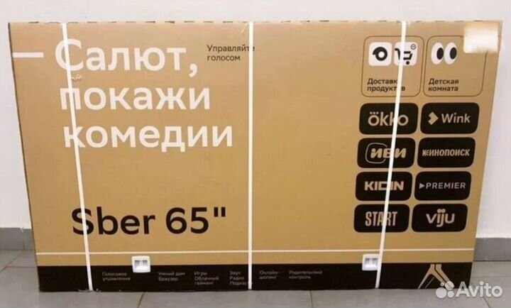 Новые SMART 32,43,50,55,65 дюймов телевизоры
