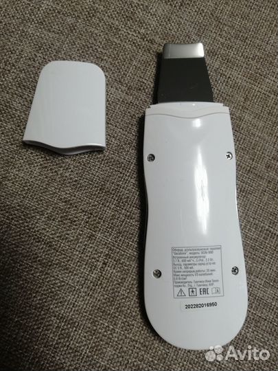 Аппарат для ультразвуковой чистки лица