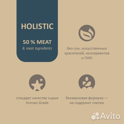 Сухой корм для котят savita