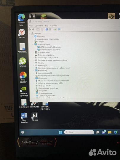 Asus tuf gaming a15