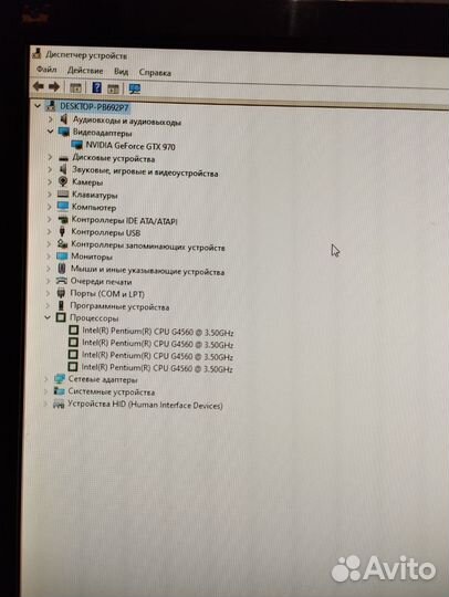 Игровой Компьютер