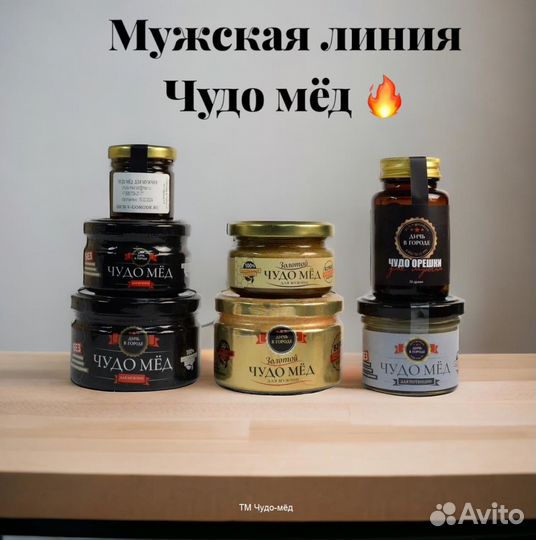 Магический золотой чудо-мёд для повышения потенции