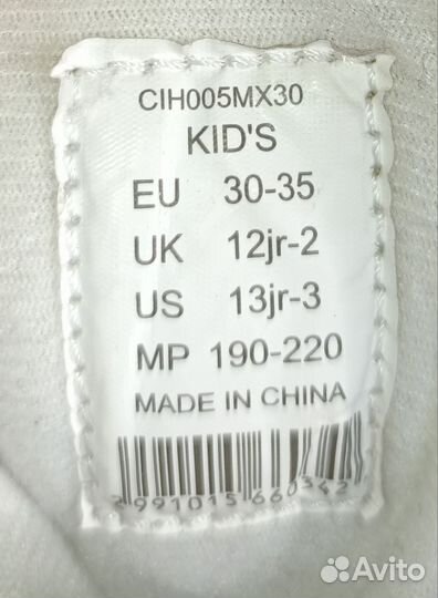 Коньки детские раздвижные