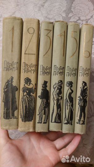 Проспер Мериме, собрание сочинений в 6ти томах