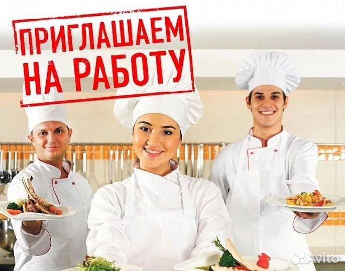 Мойщики посуды в санаторий (с проживанием)