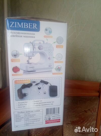 Швейная машинка zimber