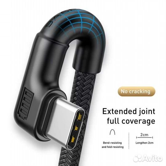 Зарядный Кабель Baseus USB-C