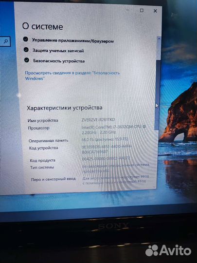 Sony vaio, i7, 16gb, 512gb+1tb