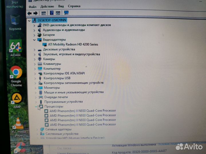 Надежный ноутбук Lenovo IdeaPad Z565