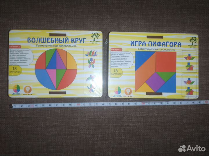 Геометрическая головоломка (дерево)