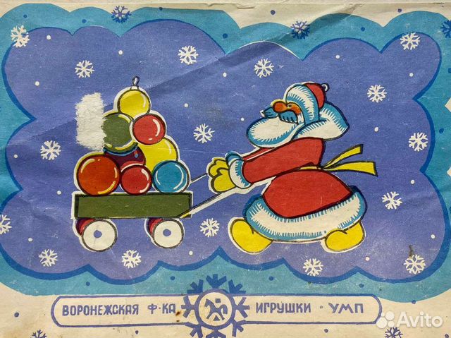 Елочные игрушки СССР