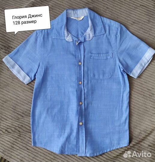 Школьные вещи мальчикам 116, 122, 128, 134, 146