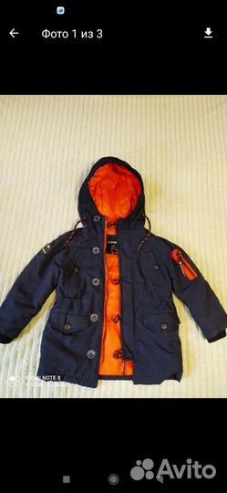 Демисезонная парка