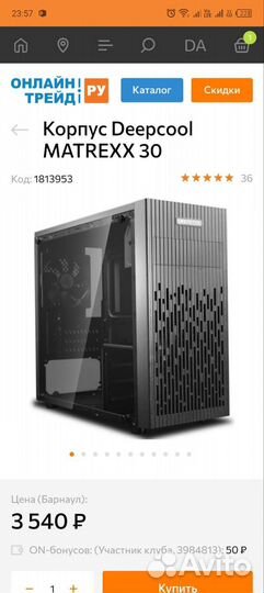 Корпус для пк Deepcool matrexx 30