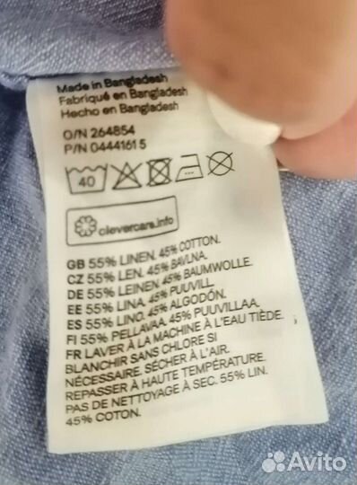 Рубашка школьная для мальчика 122-128