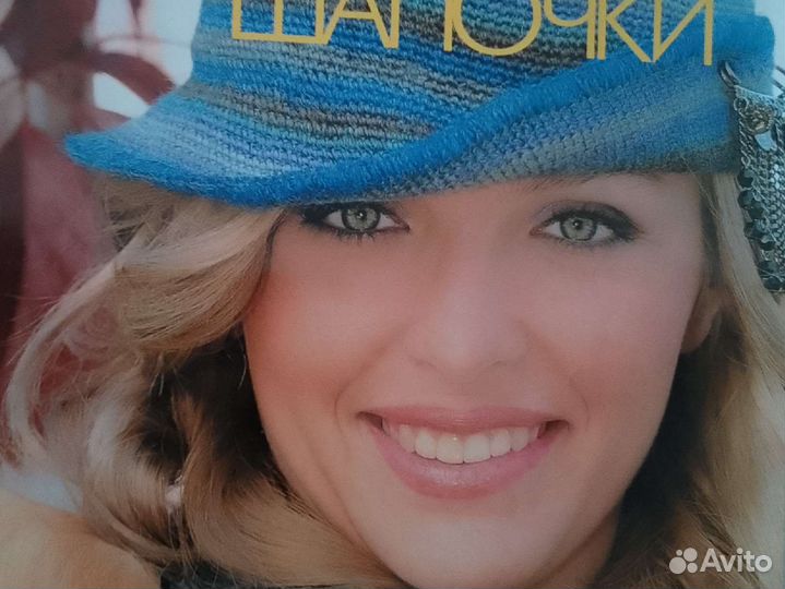 Журналы по ввязанию