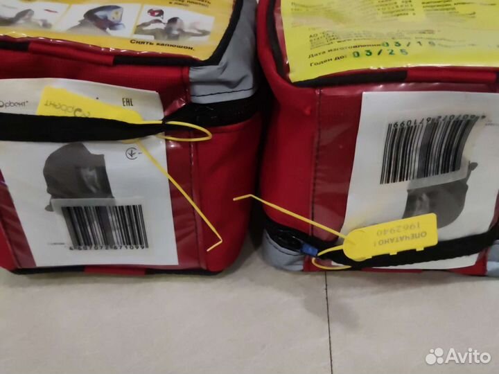 Газодымозащитный комплект (гдзк-У)