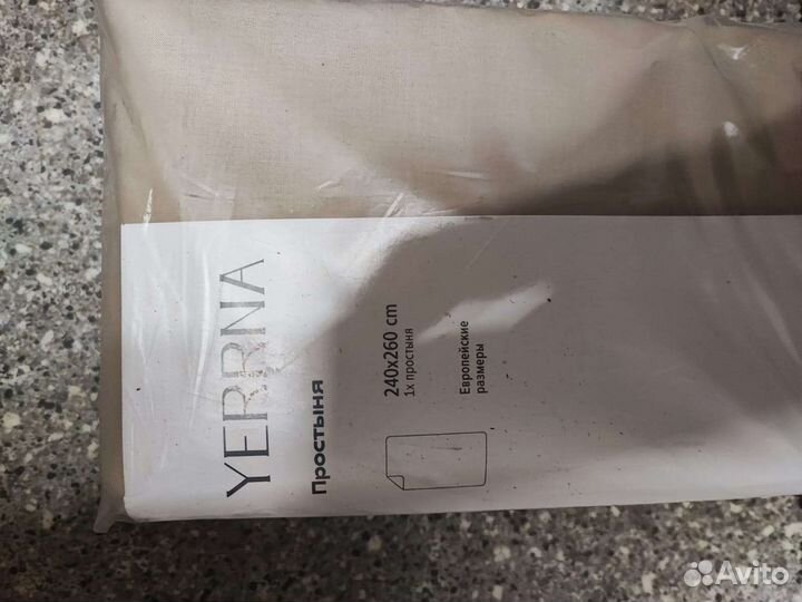 Постельное белье новое