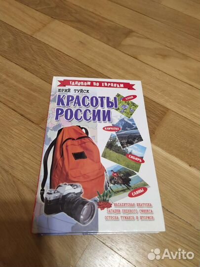 Продам книгу