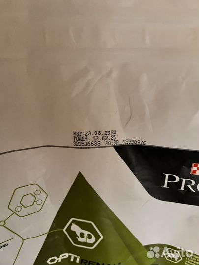 Корм для кошек Purina pro plan 10 кг