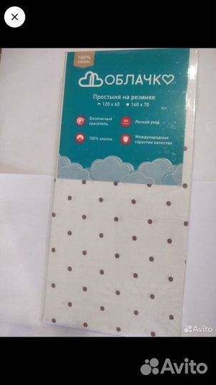 Детская простынь на резинке 120*60