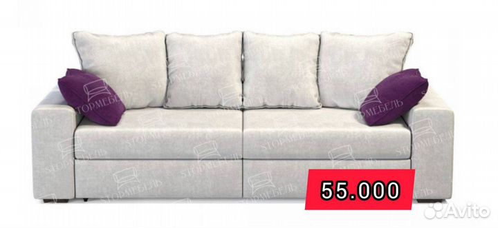 Диван новый