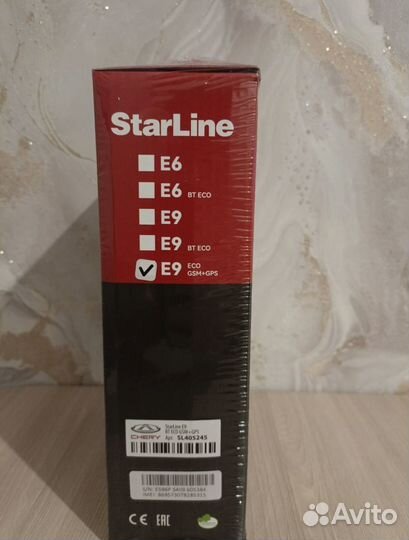 Сигнализация с автозвпуском Starline GSM