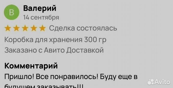 Биодобавка для усиления потенции