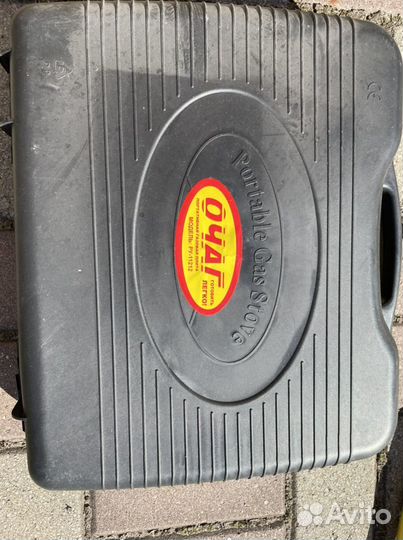 Портативная газовая плита