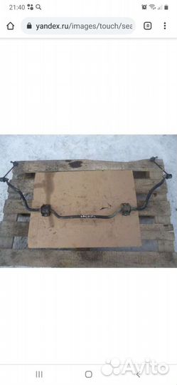 Стабилизатор передний в сборе шевроле лачетти