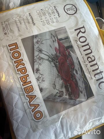 Покрывало на кровать