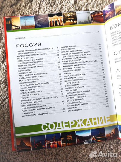 Новые познавательные книги для юных читателей