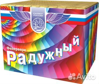 Салют, фейерверк 