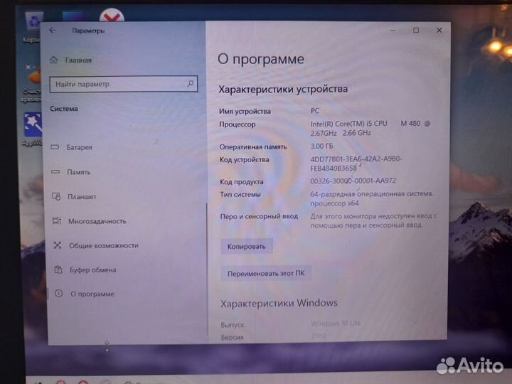 Ноутбук Dell бу