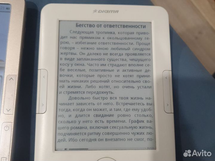 Электронная книга digma и effire