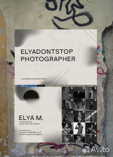 Графический дизайнер логотипы листовки визитки объ