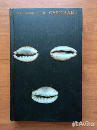 Книги из домашней библиотеки. Часть 1