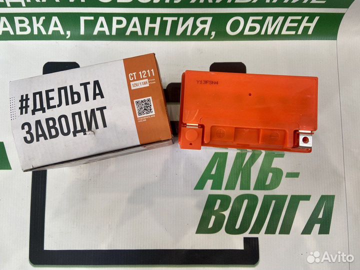 Аккумулятор Delta CT 1211