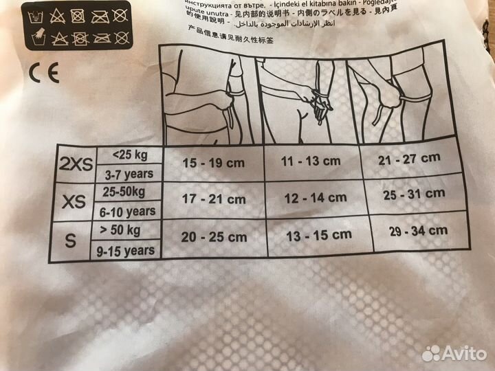 Комплект защиты Oxelo sx