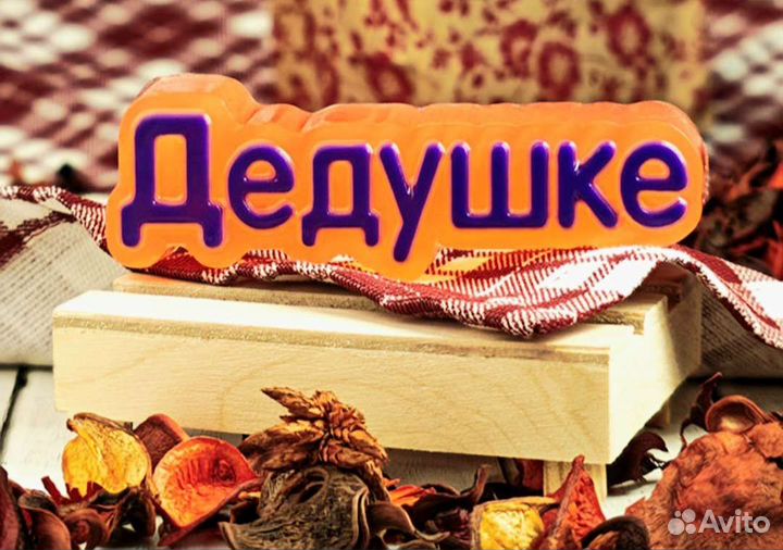 Пластиковые формы