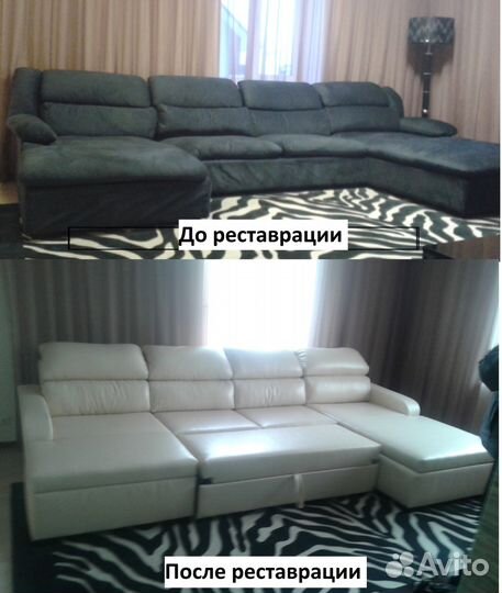 Ремонт, перетяжка мягкой мебели