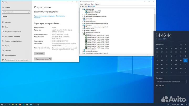 Системный блок