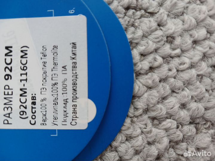 Куртка для мальчика