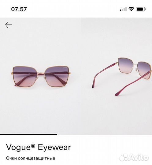 Очки vogue оригинал